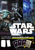 Weiss Schwarz Star Wars Premium Booster Vol. 2