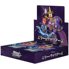 Weiss Schwarz Disney Mirrorverse BOOSTER BOX