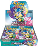 **Pre Order**POKEMON Japanese Battle Partners SV9 BOOSTER BOX