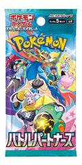 POKEMON Japanese Scarlet & Violet Battle Partners BOOSTER PACK