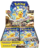 **Pre Order**POKEMON Japanese Super Electric Breaker SV8 BOOSTER BOX