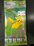 POKEMON Chinese 151 C Journey (Slim) BOOSTER Pack