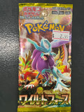 POKEMON Japanese Scarlet & Violet Wild Force BOOSTER PACK