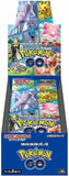 POKEMON GO Japanese BOOSTER BOX (20 booster packs)